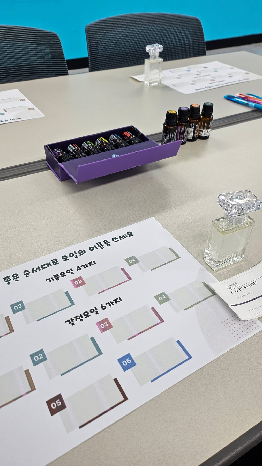 아로마 / 나에게 맞는 향을 알아가는 시간